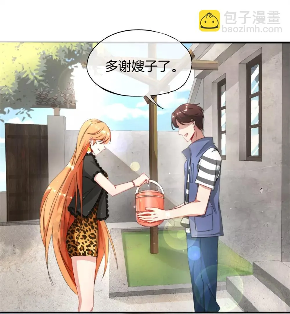 第14话 第28页