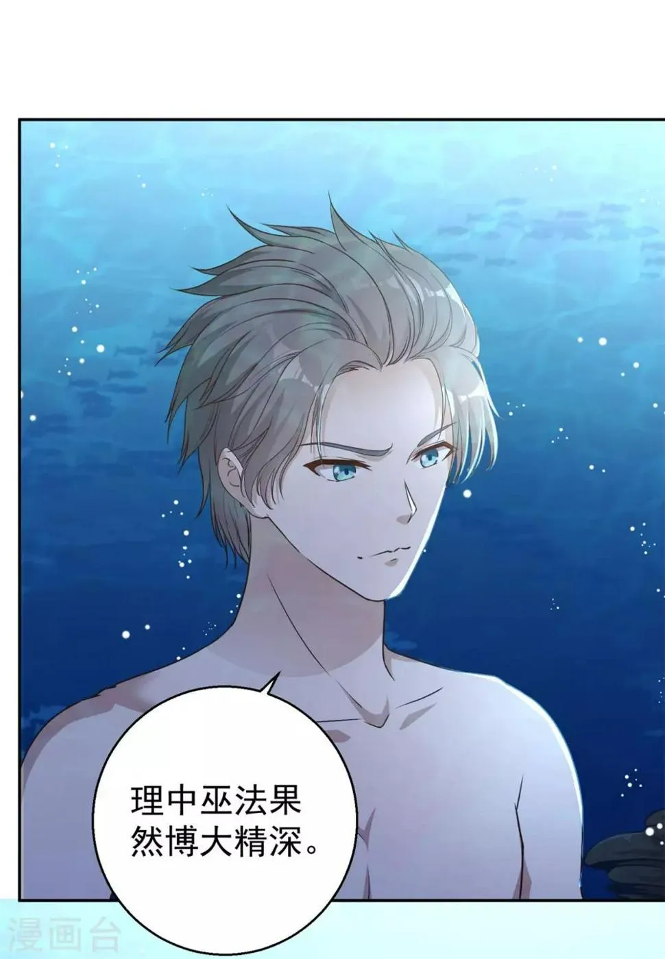 第13话 第11页