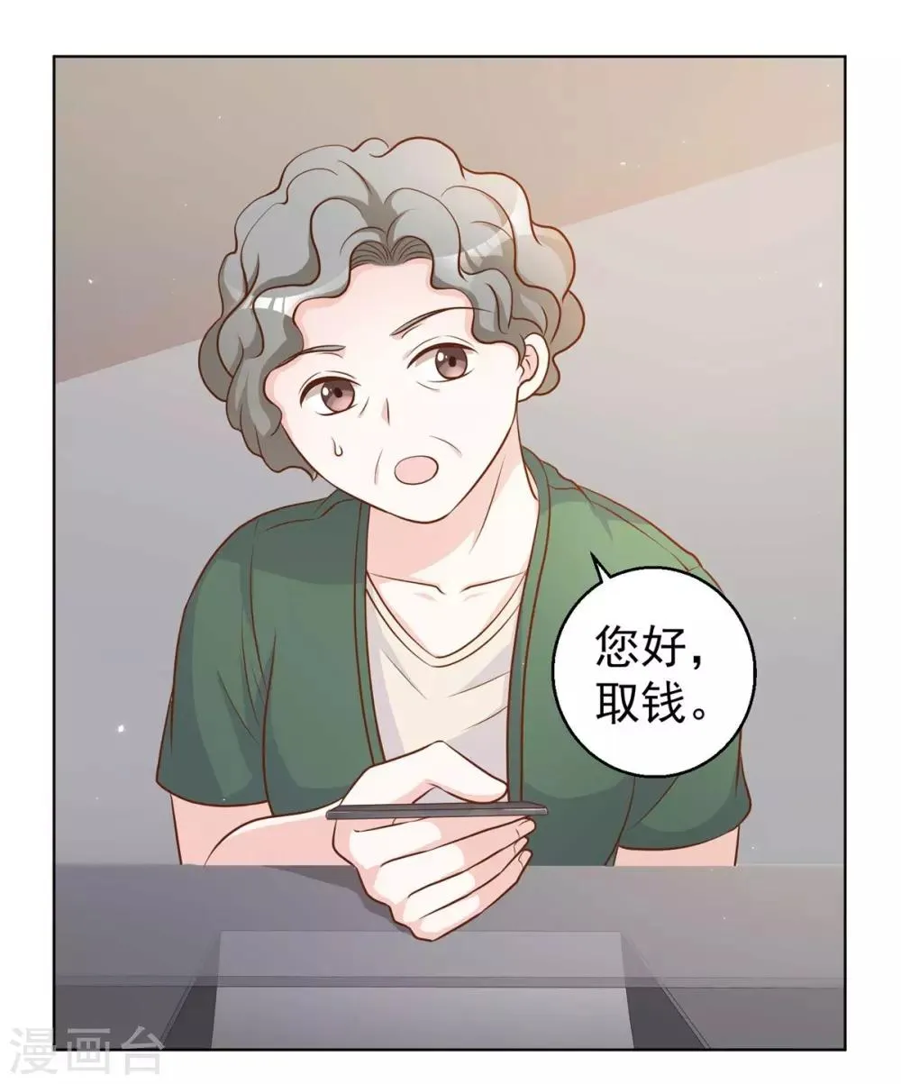 第12话 第19页