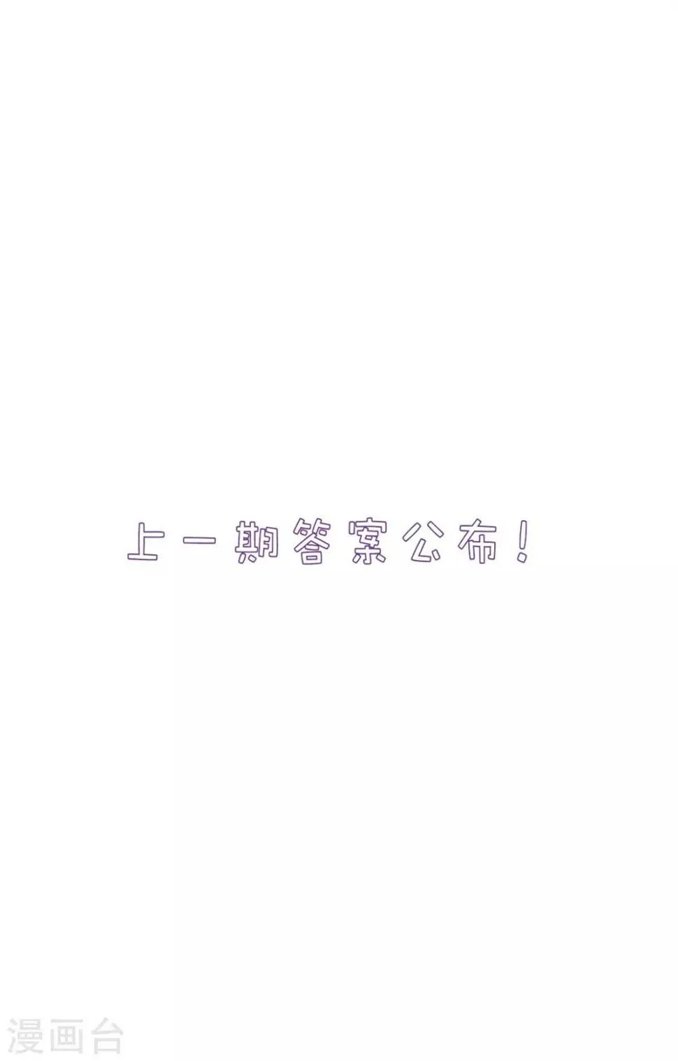 第11话 第1页