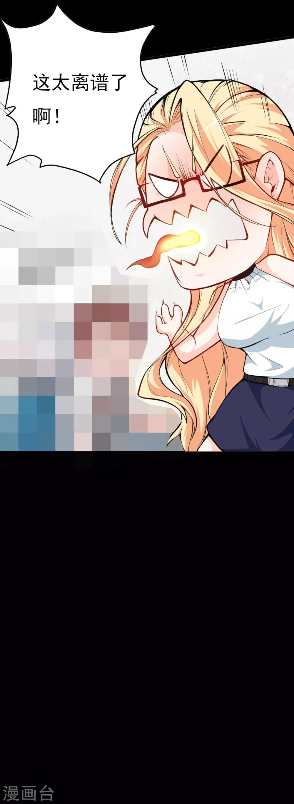 第11话 第43页