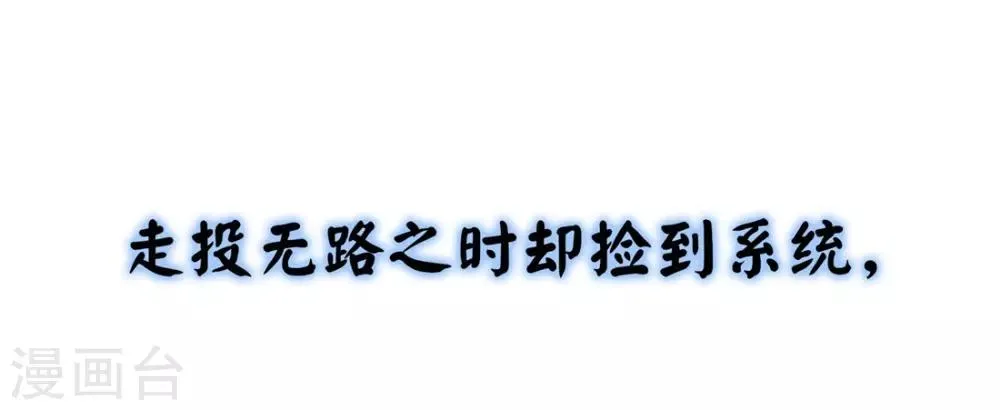 第10话 第13页