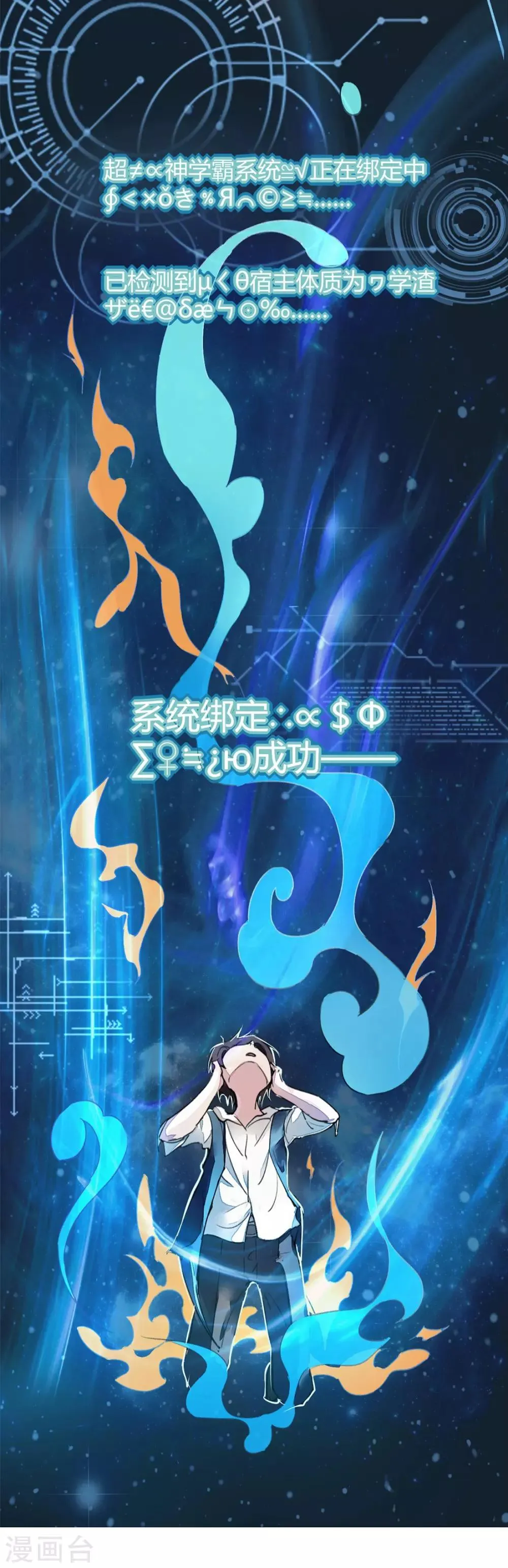 第10话 第17页