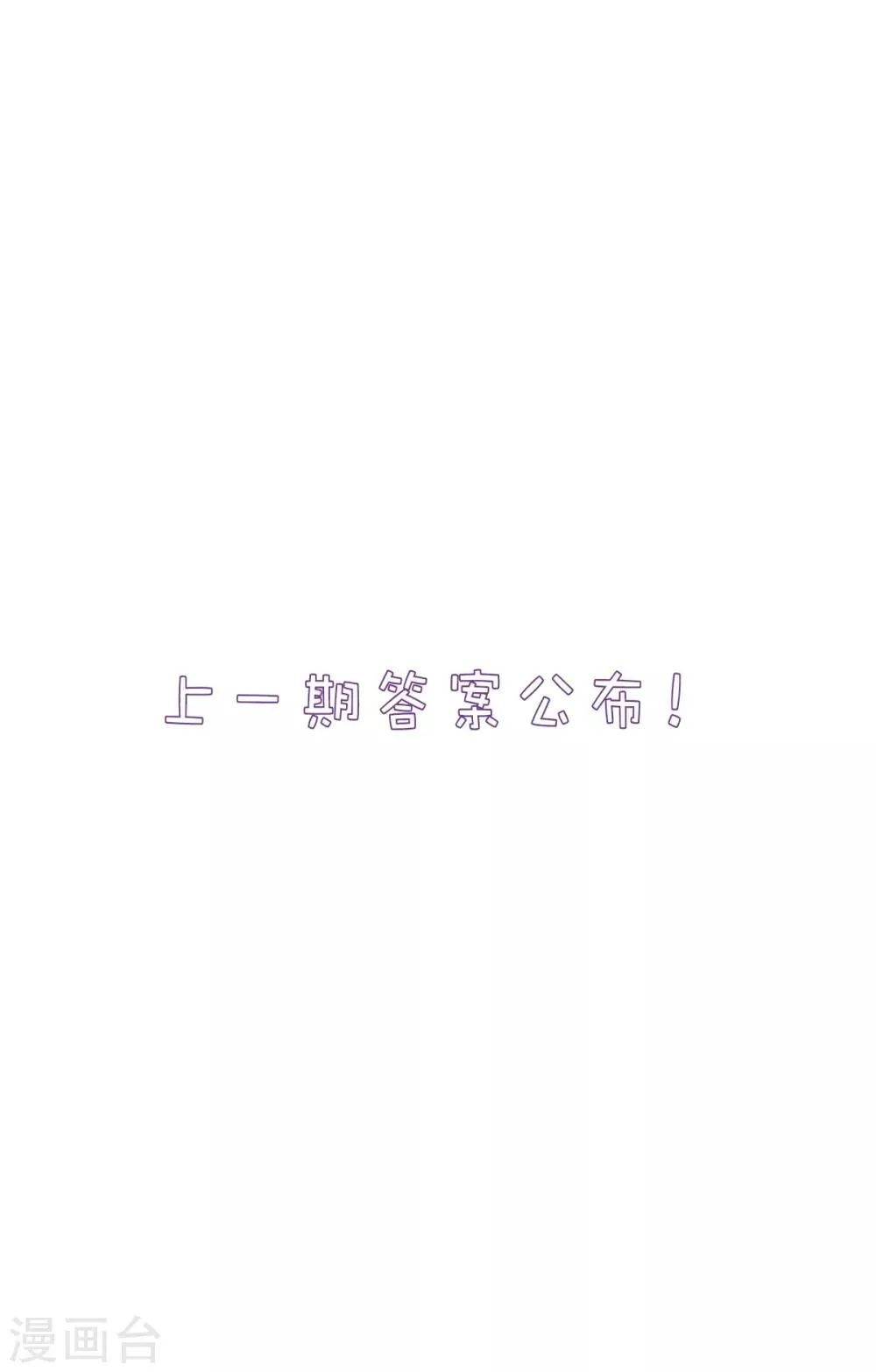 第9话 第1页