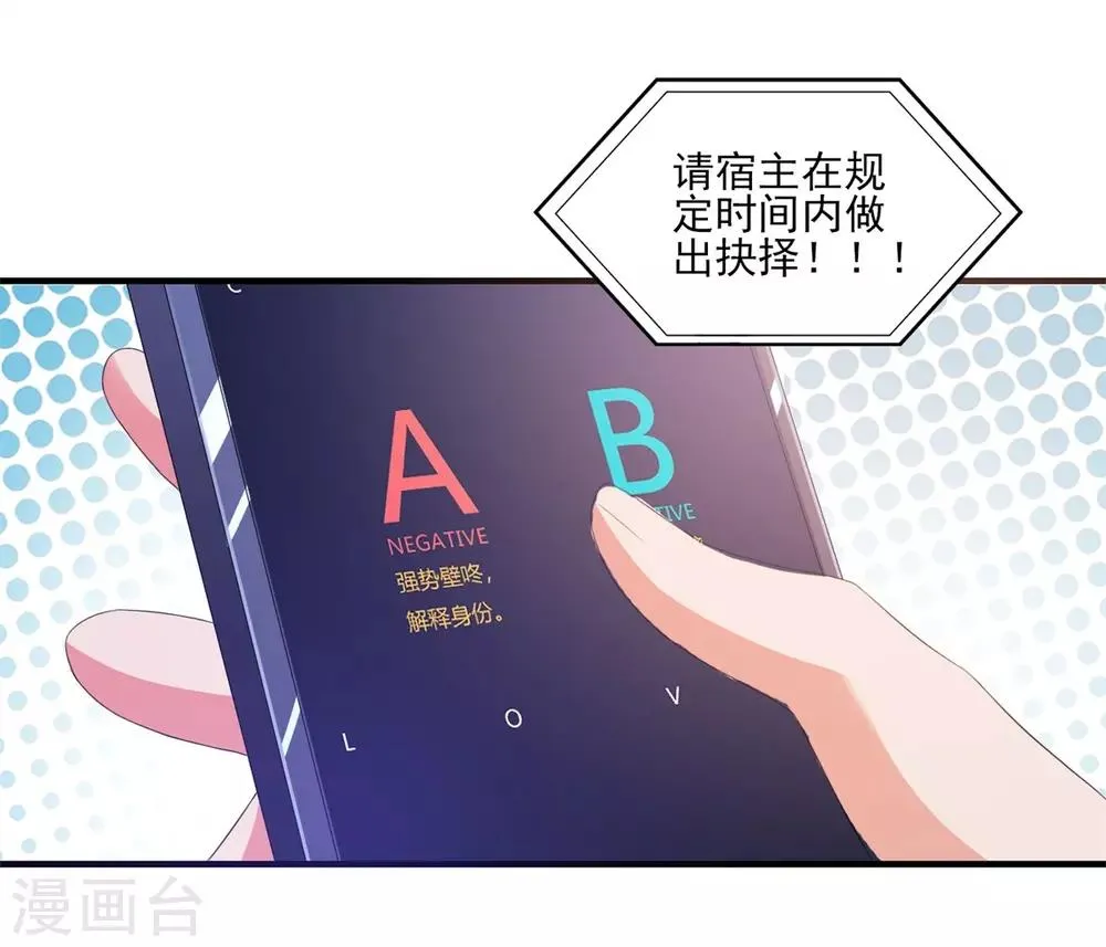 第9话 第3页
