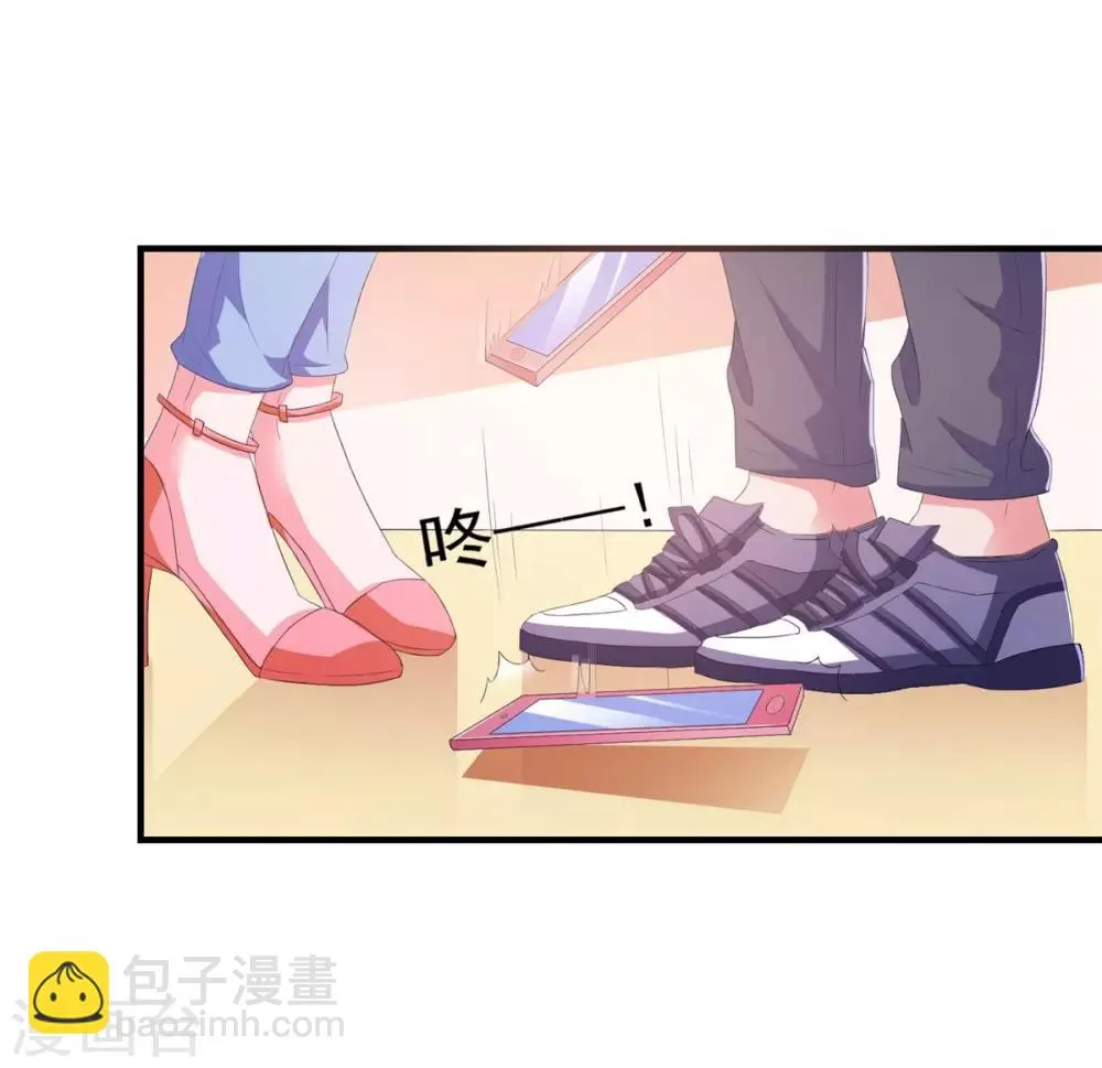 第9话 第7页