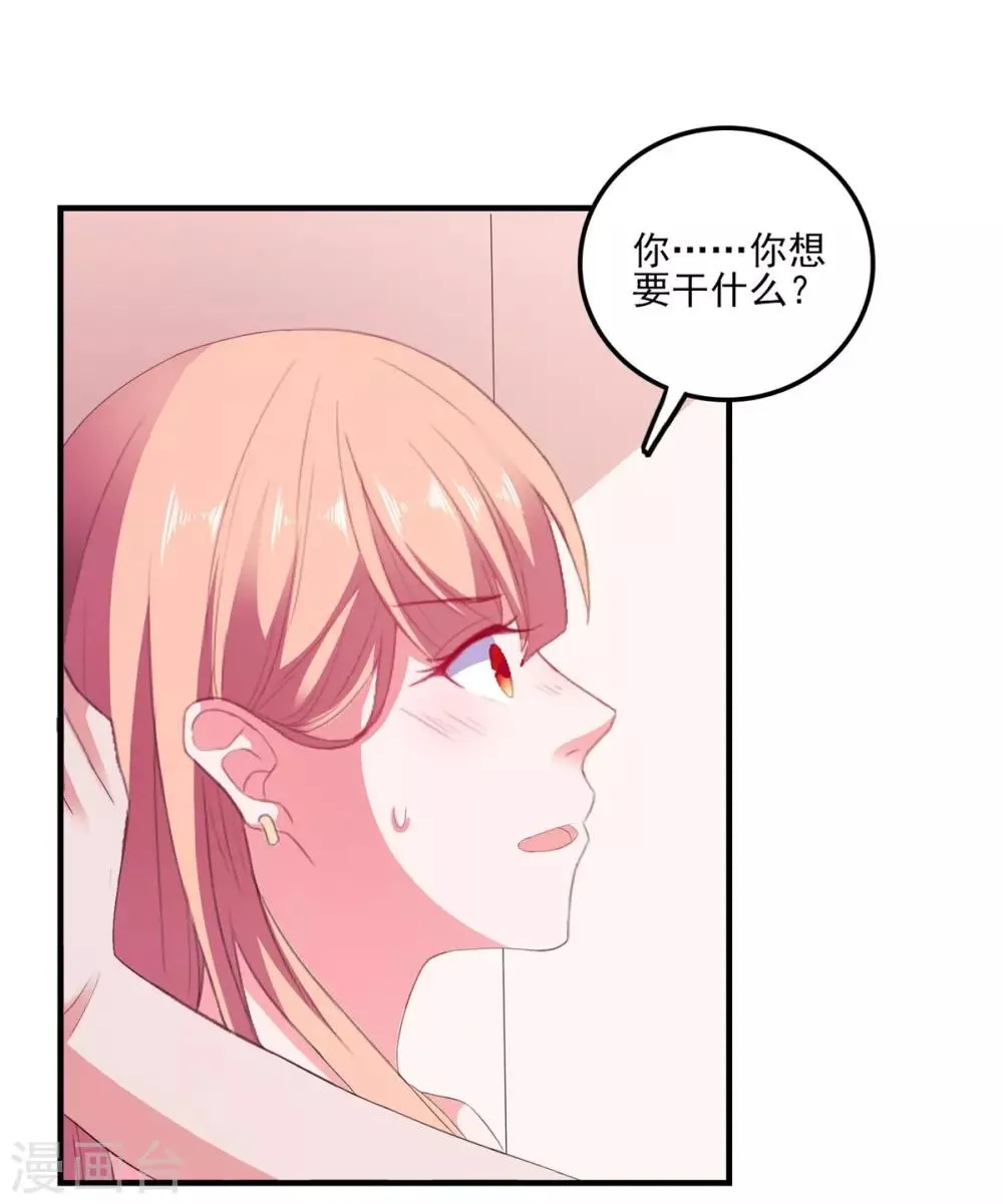 第9话 第9页