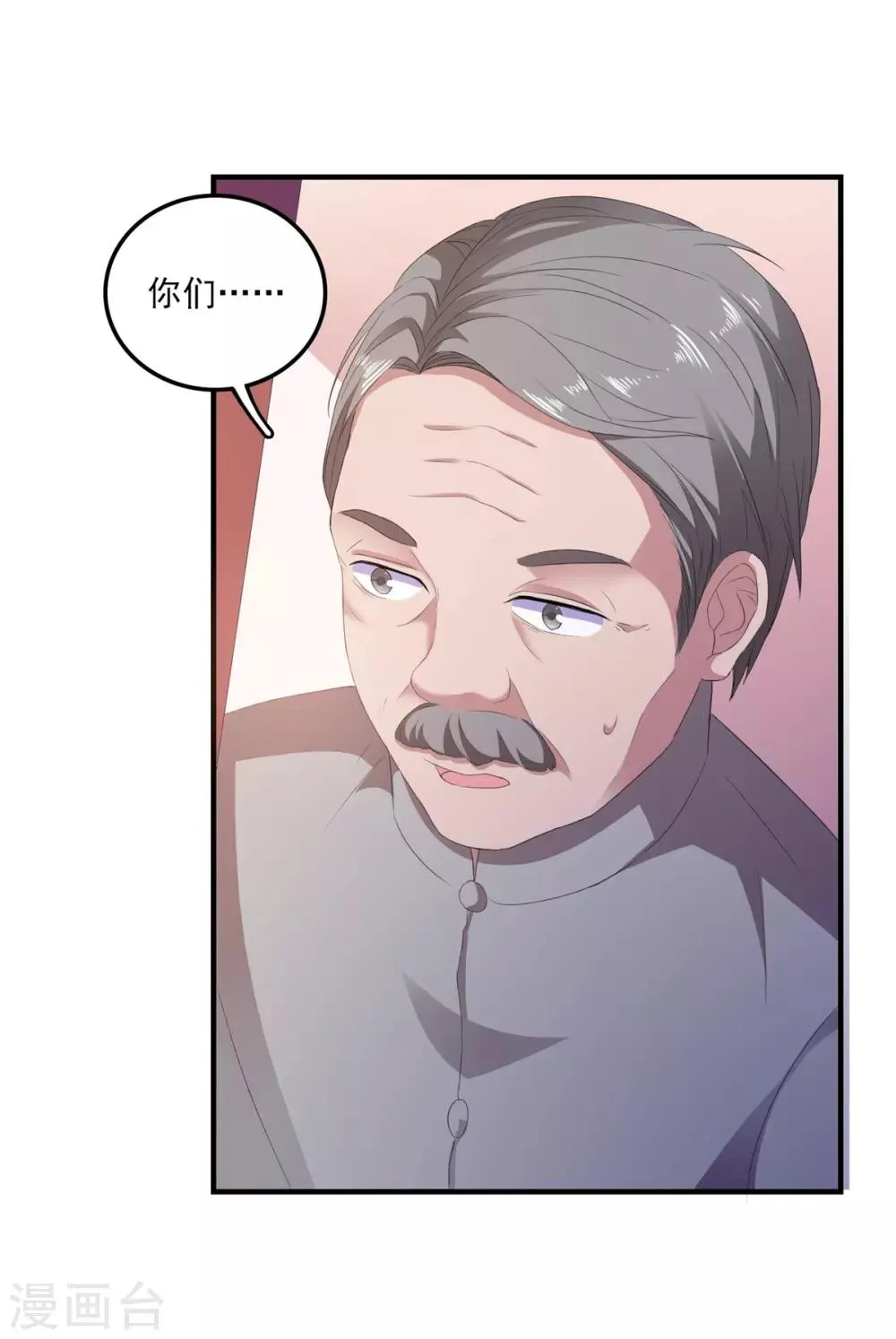 第9话 第13页