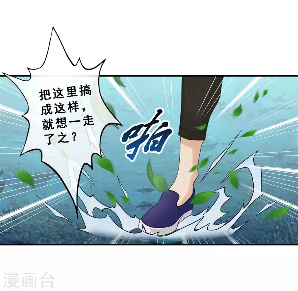 第9话 第48页