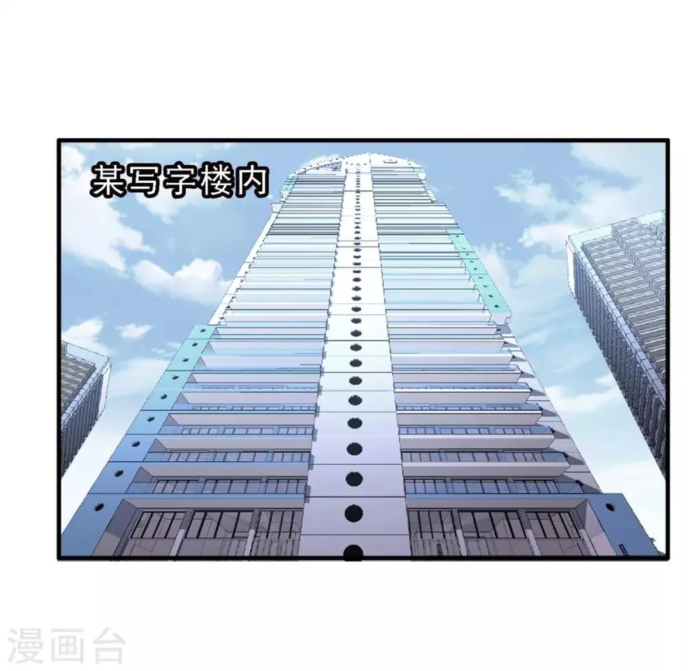 第5话 第13页