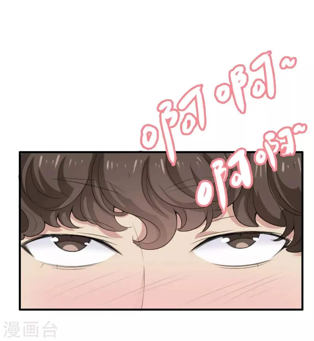 第5话 第14页