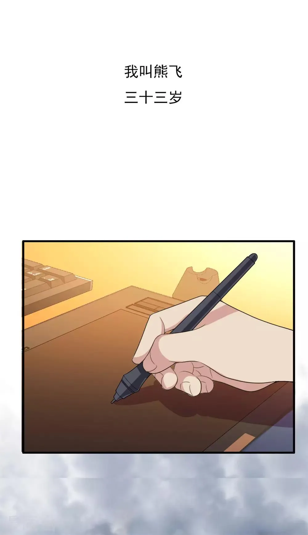 第5话 第15页
