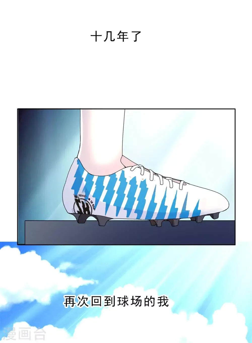 第5话 第24页