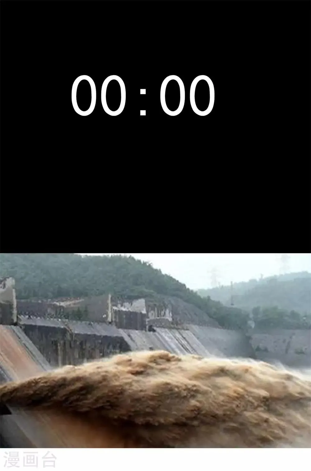第5话 第42页
