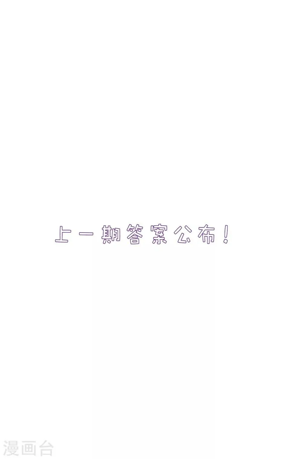 第4话 第1页