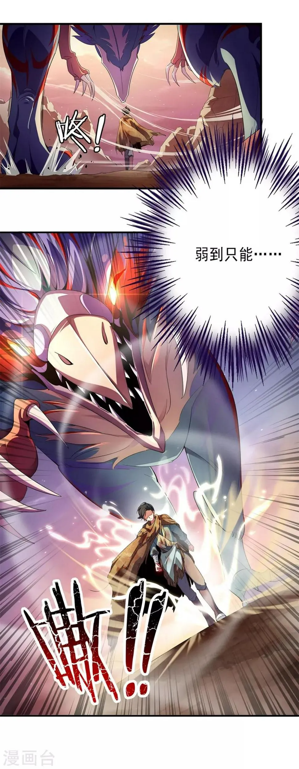 第4话 第15页