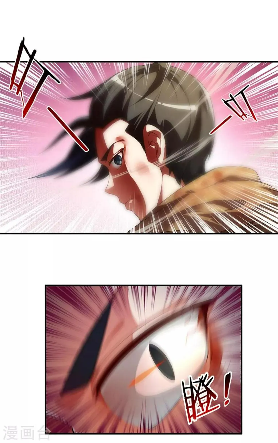 第4话 第16页