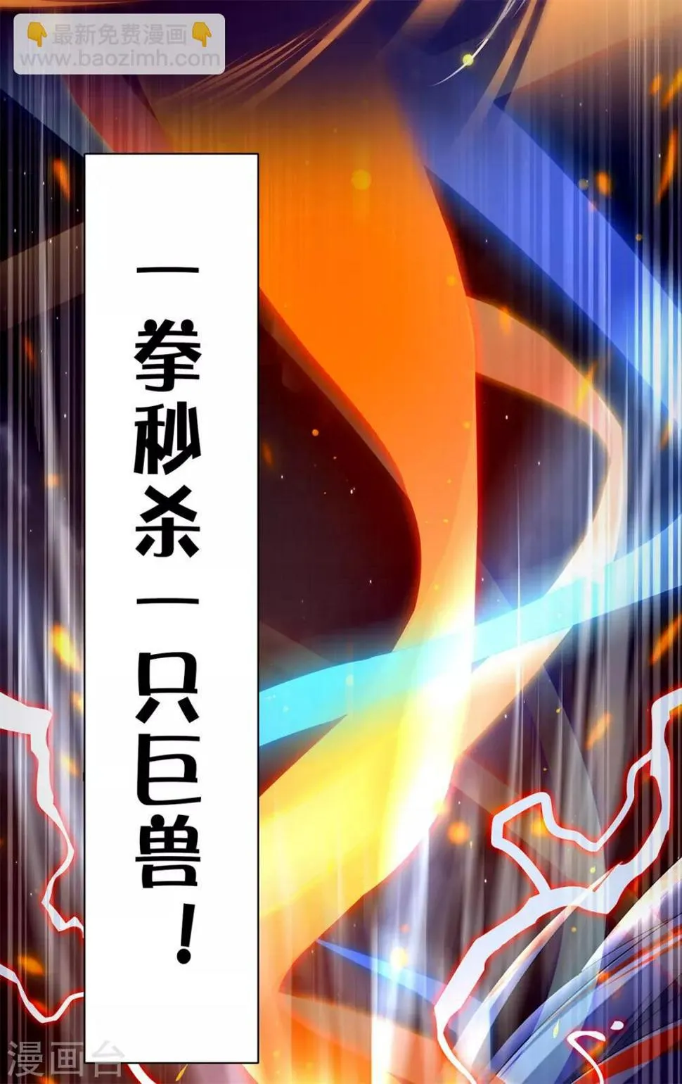 第4话 第18页