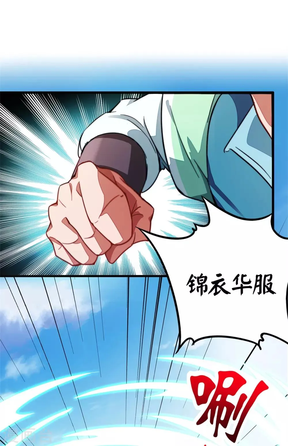 第4话 第35页