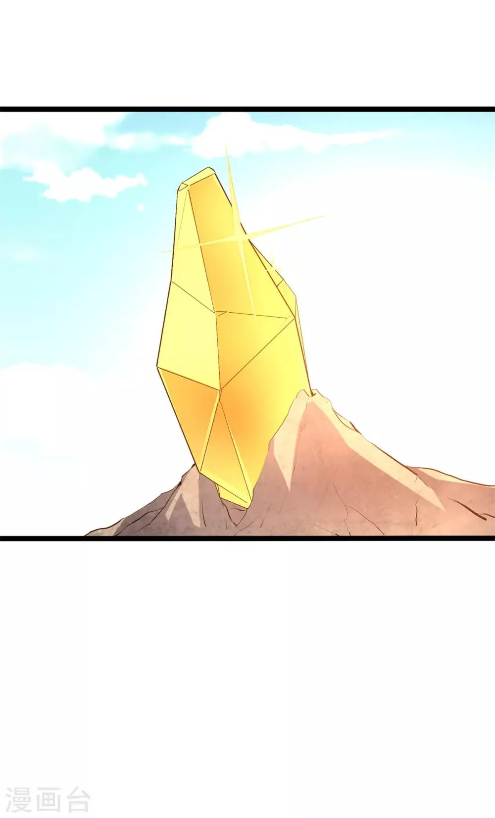第4话 第39页