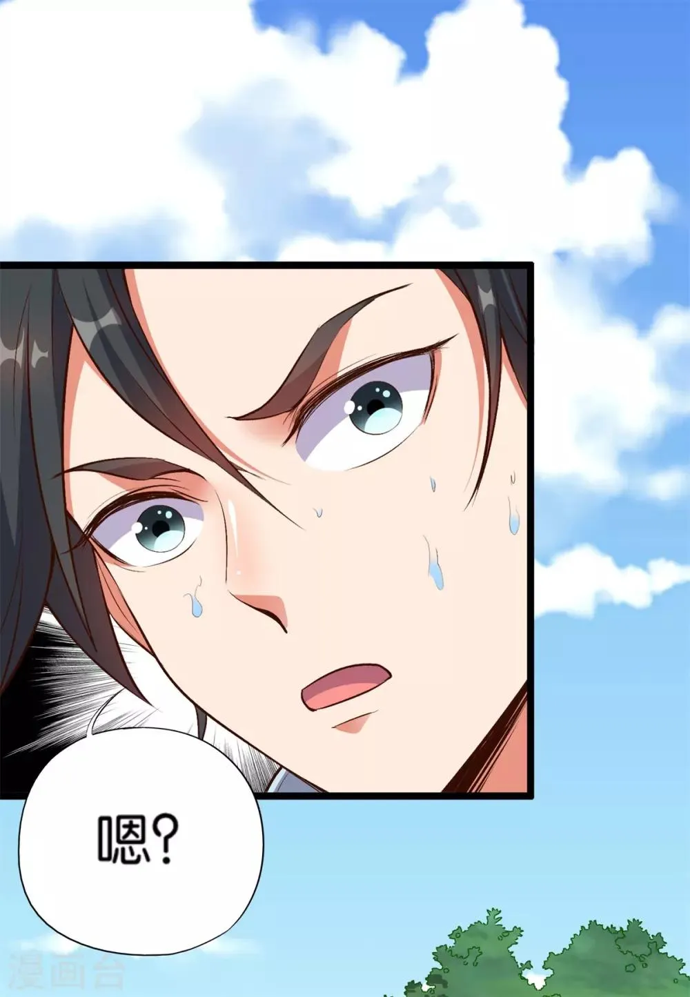 第4话 第59页