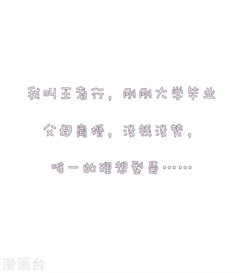 第3话 第15页