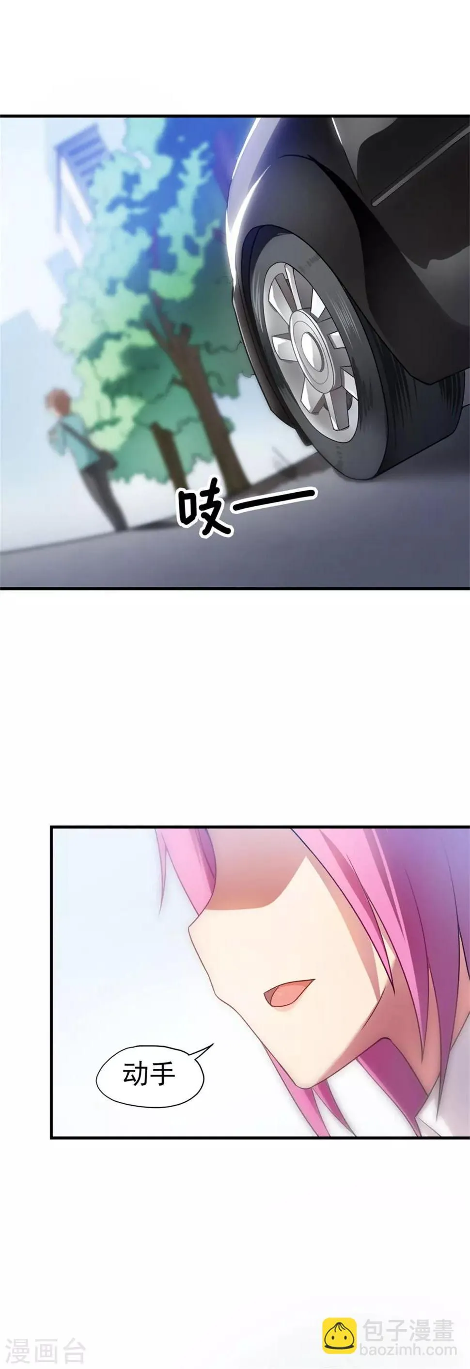 第3话 第19页