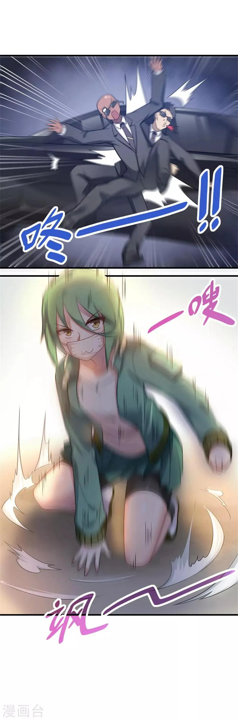 第3话 第28页