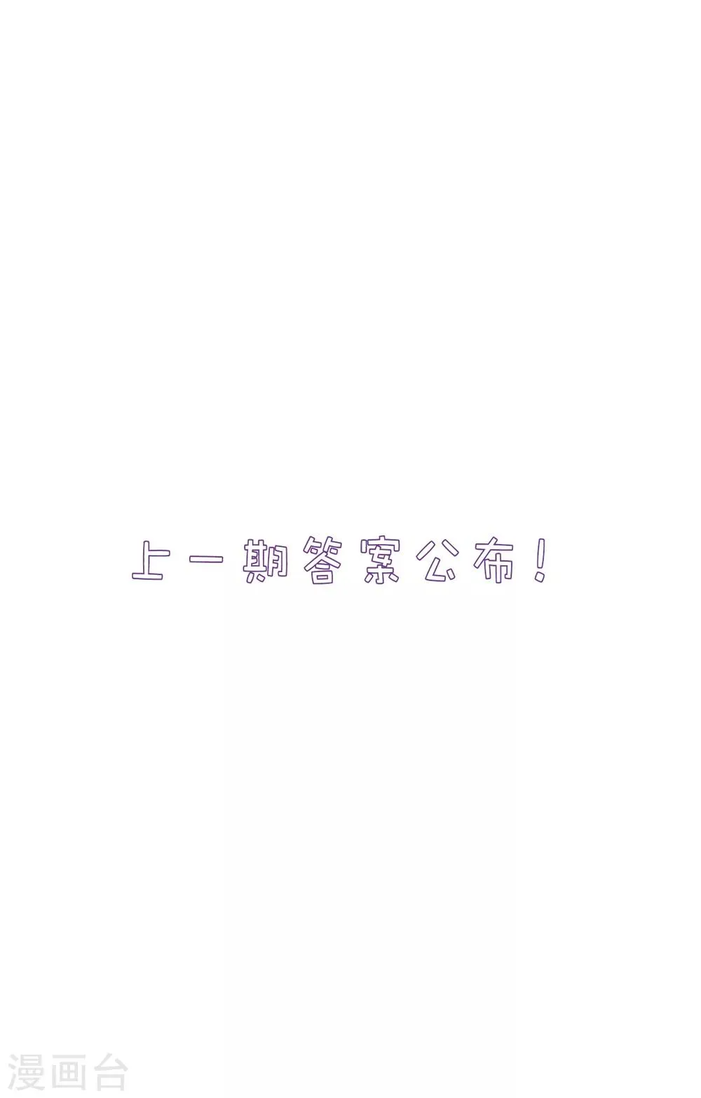 第2话 第1页