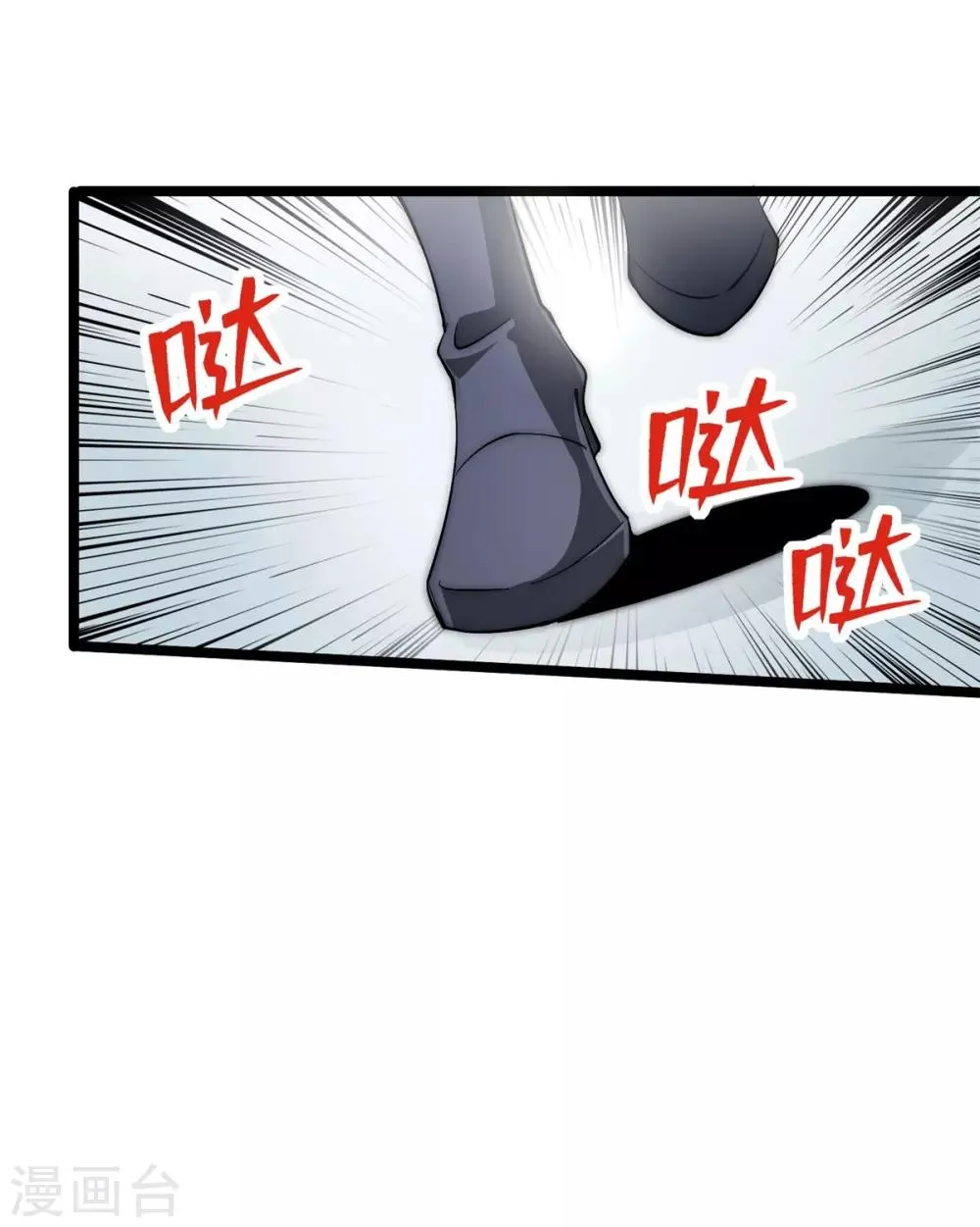 第2话 第12页