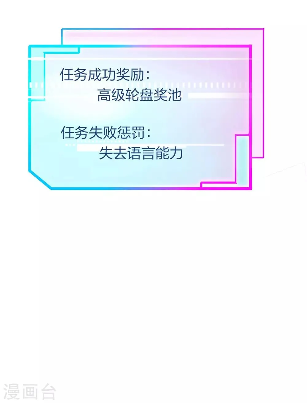 第2话 第20页