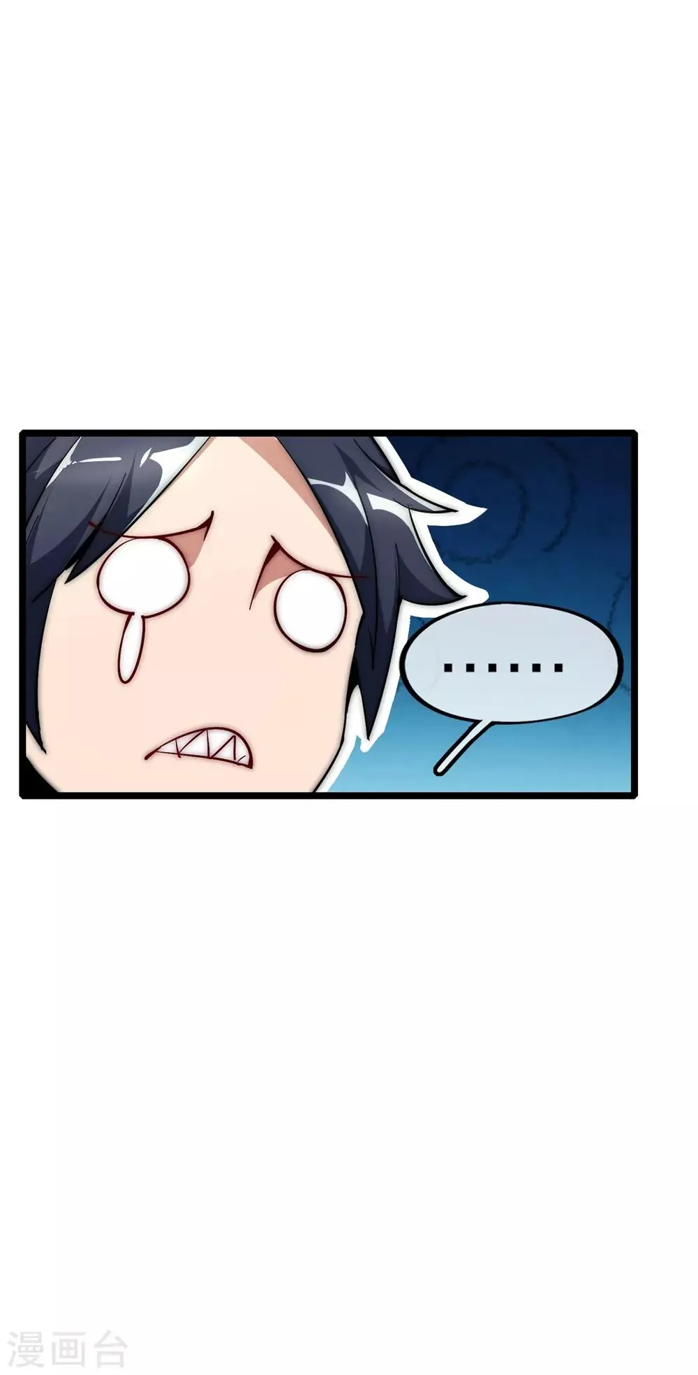 第2话 第29页