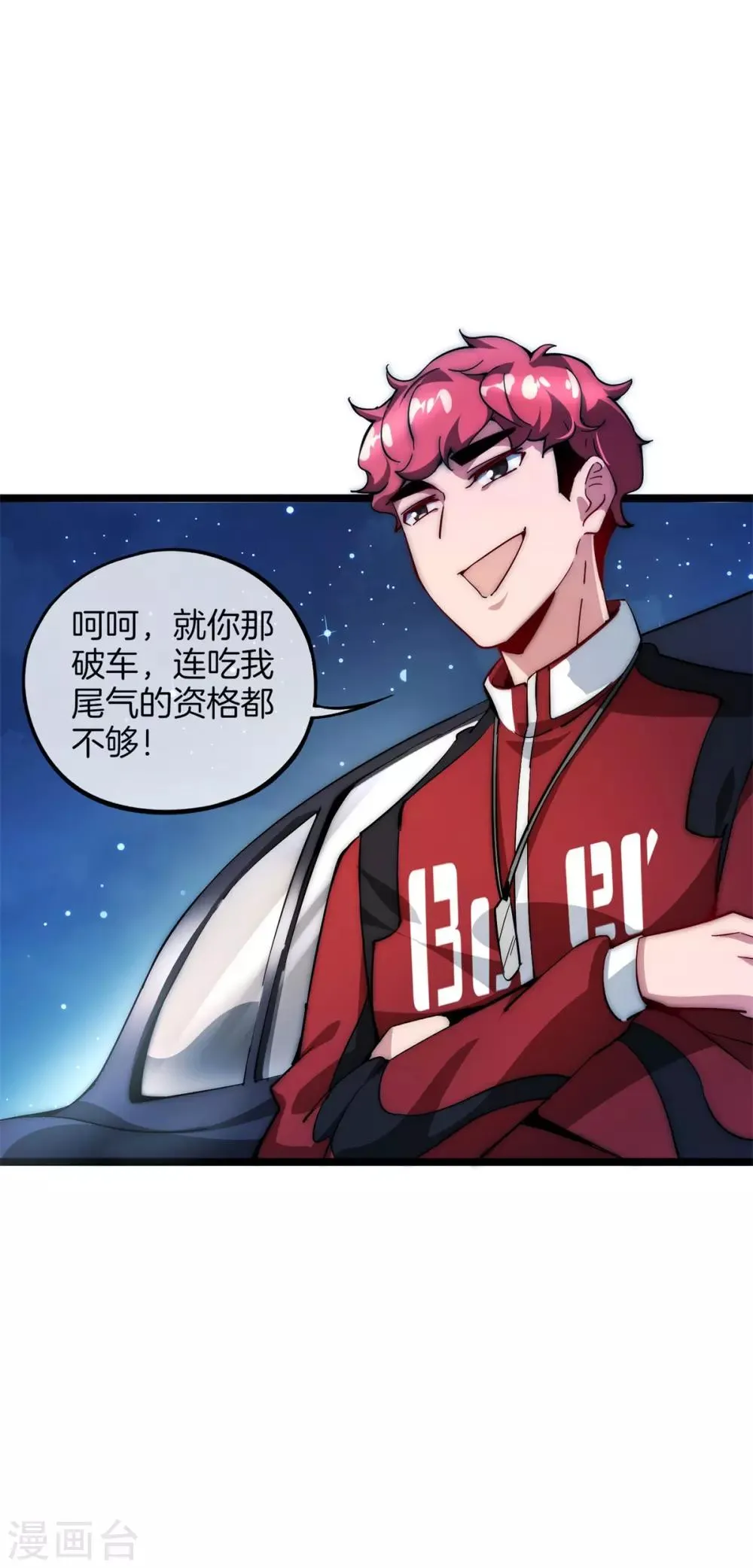 第2话 第36页