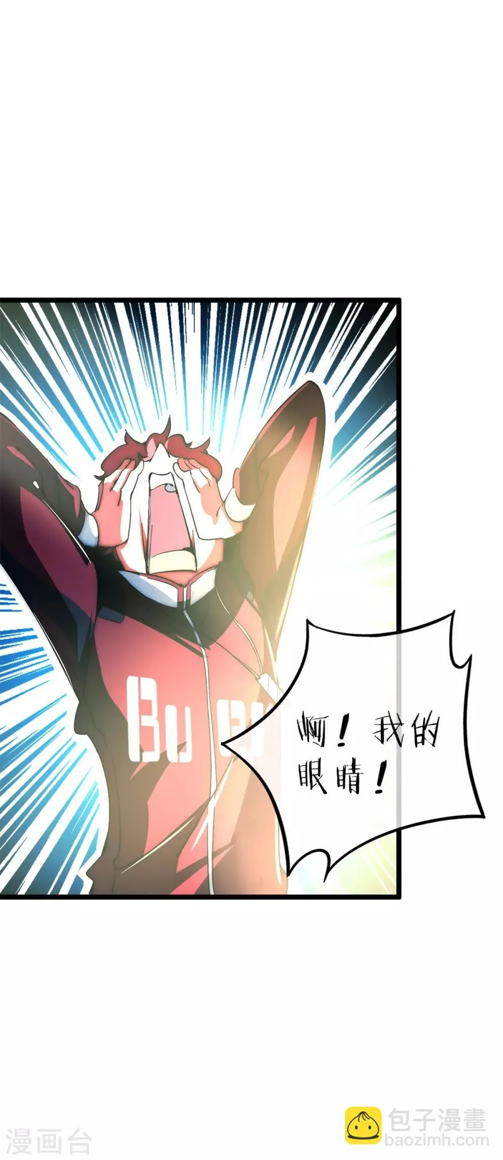 第2话 第46页
