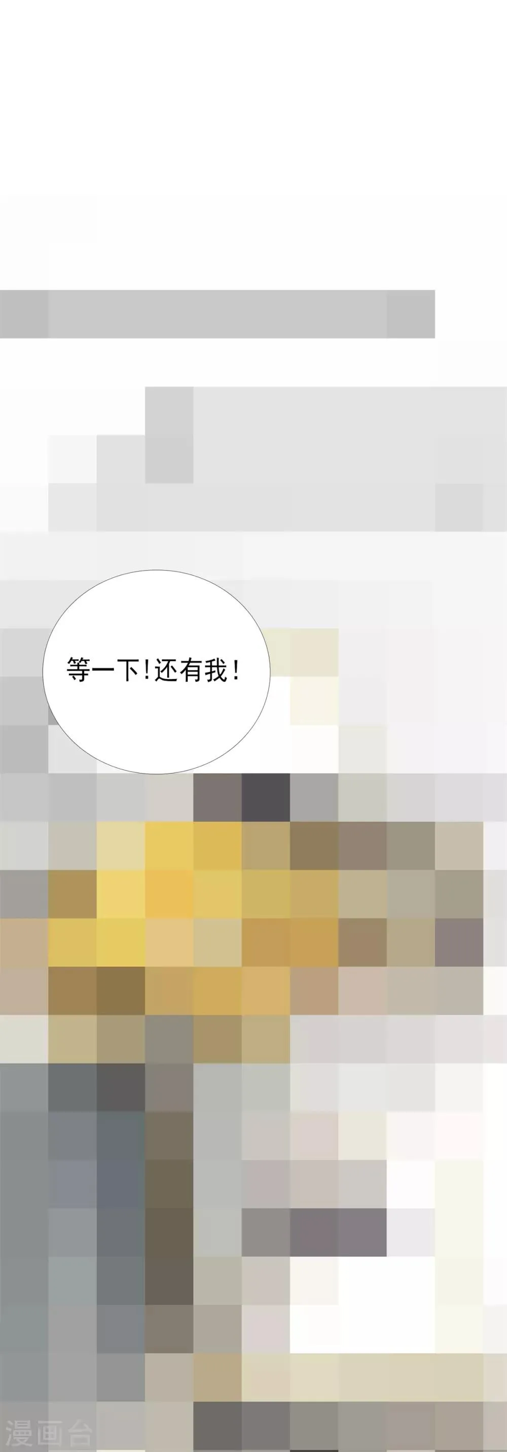 第2话 第47页