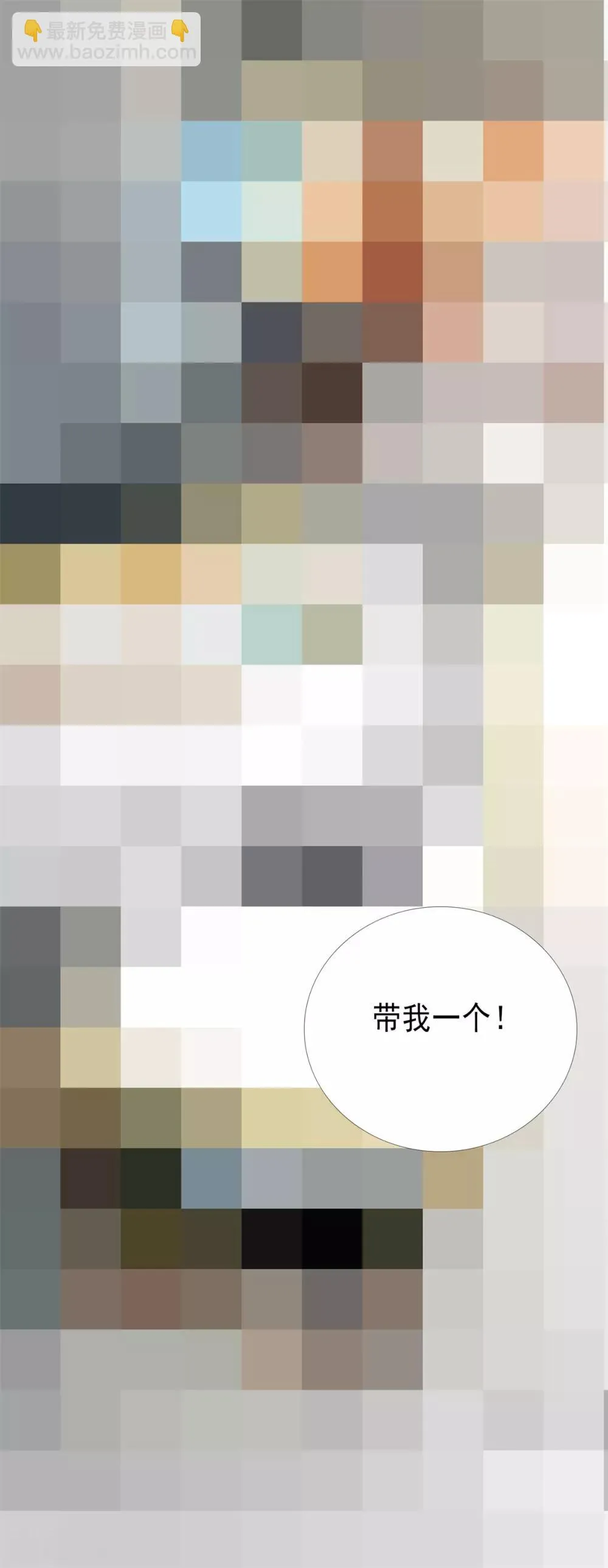 第2话 第48页