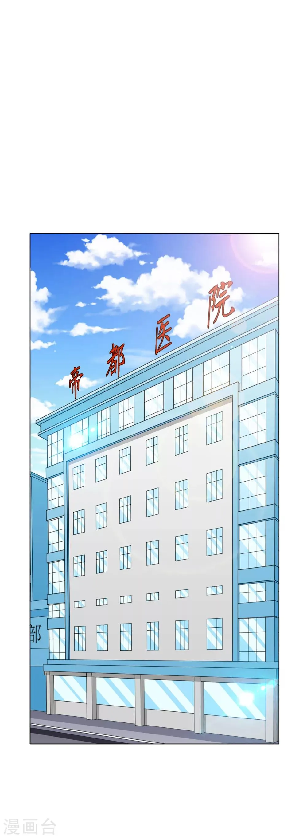 第1话 第1页