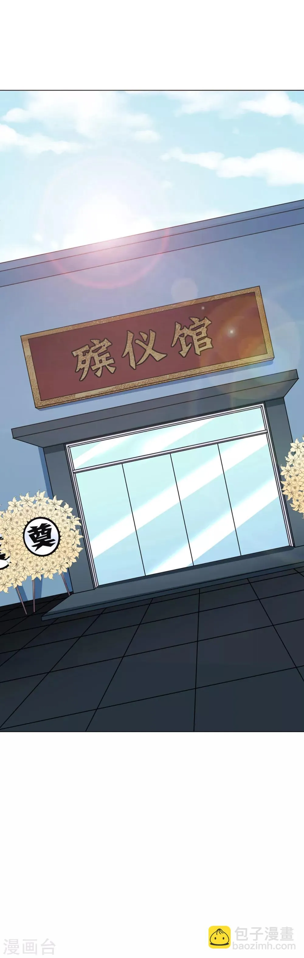 第1话 第34页