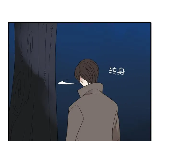 第9话 命运的再会 第6页