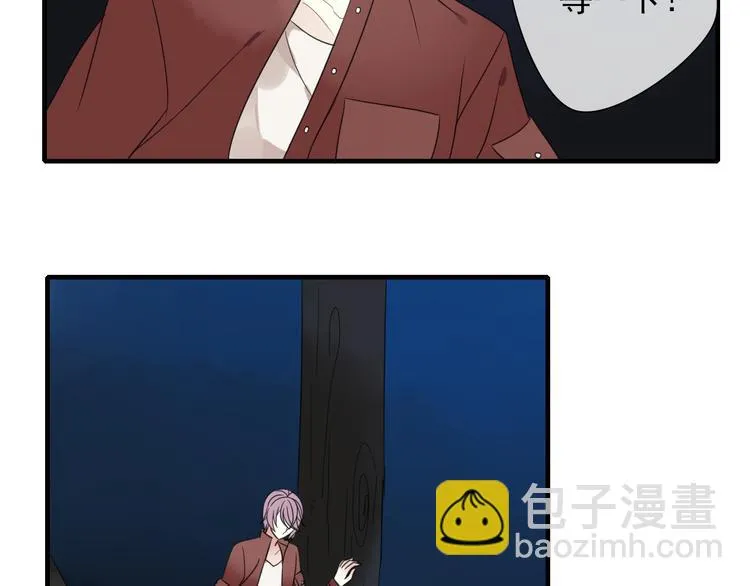 第9话 命运的再会 第9页