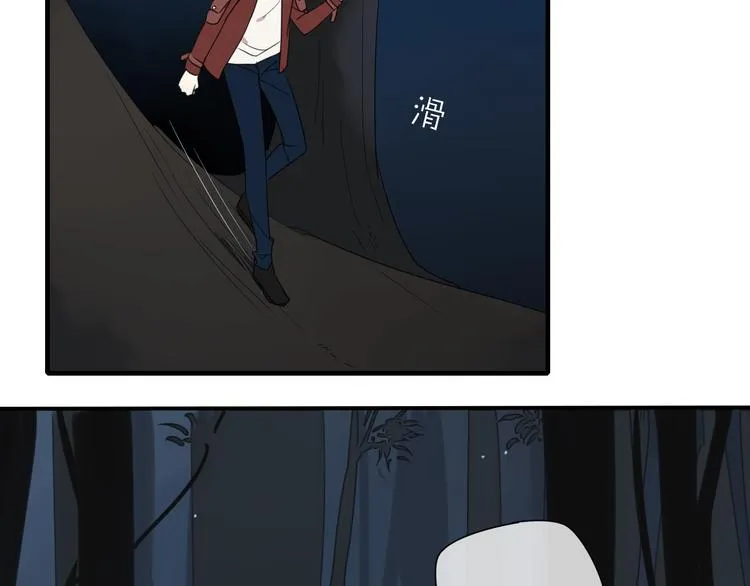 第9话 命运的再会 第10页