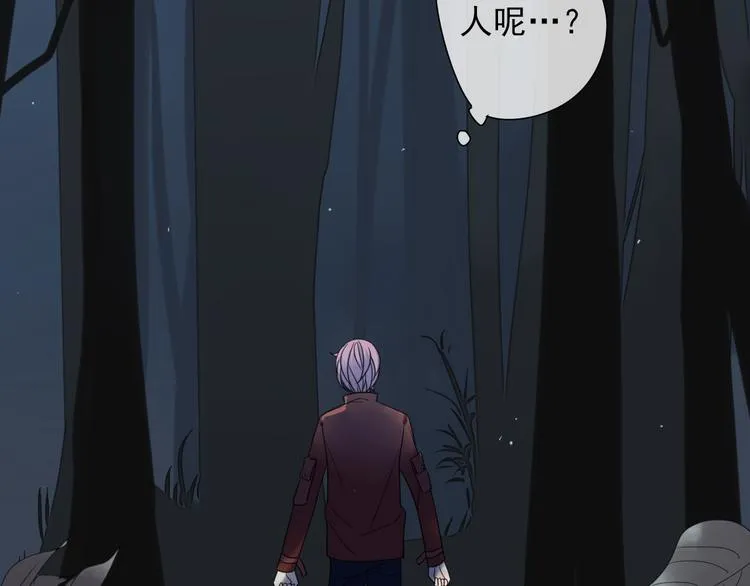 第9话 命运的再会 第11页
