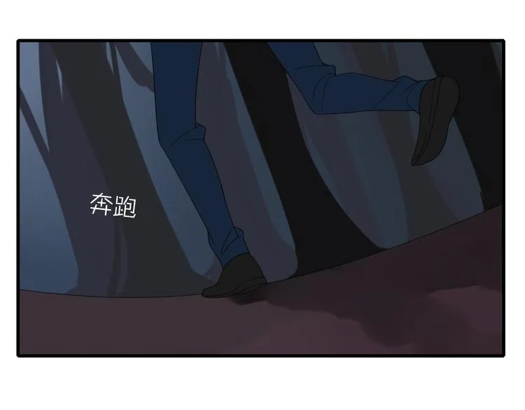 第9话 命运的再会 第14页