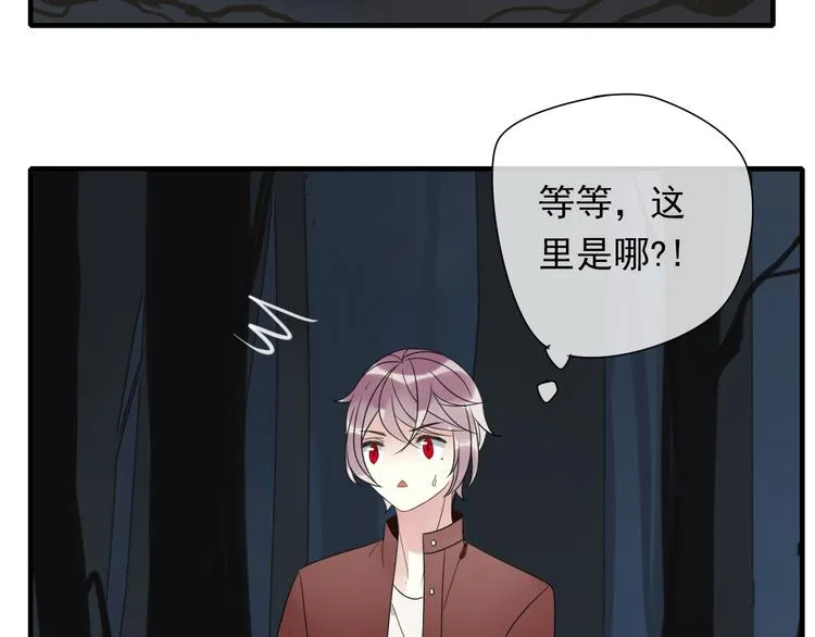 第9话 命运的再会 第19页