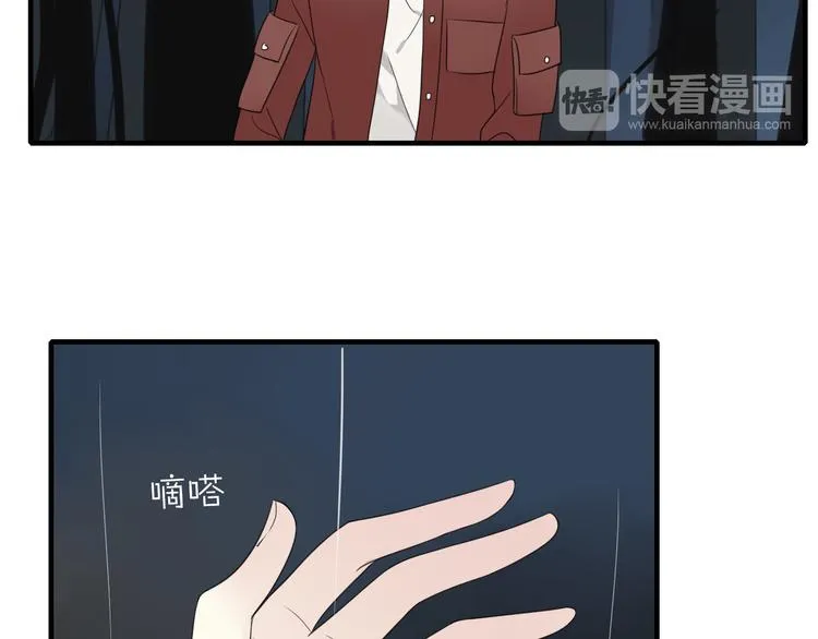 第9话 命运的再会 第20页