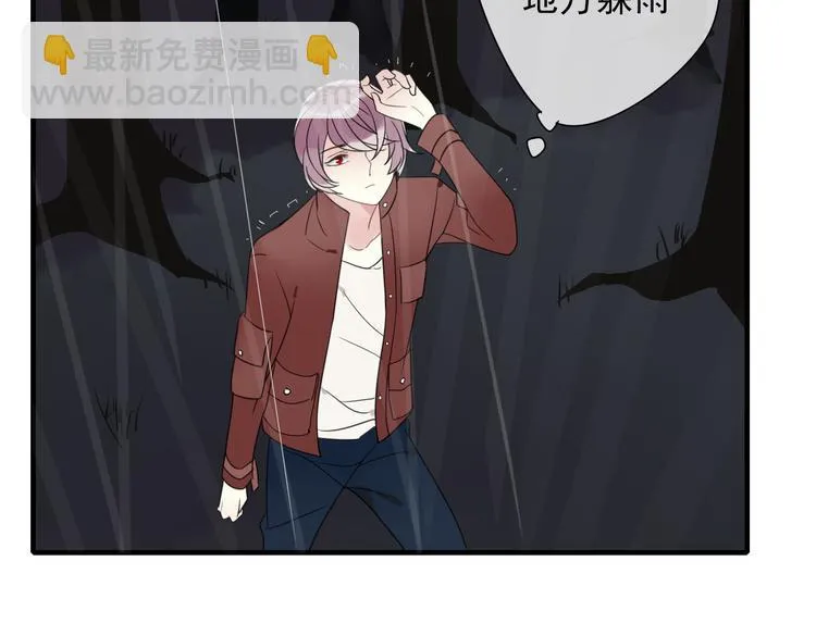 第9话 命运的再会 第23页