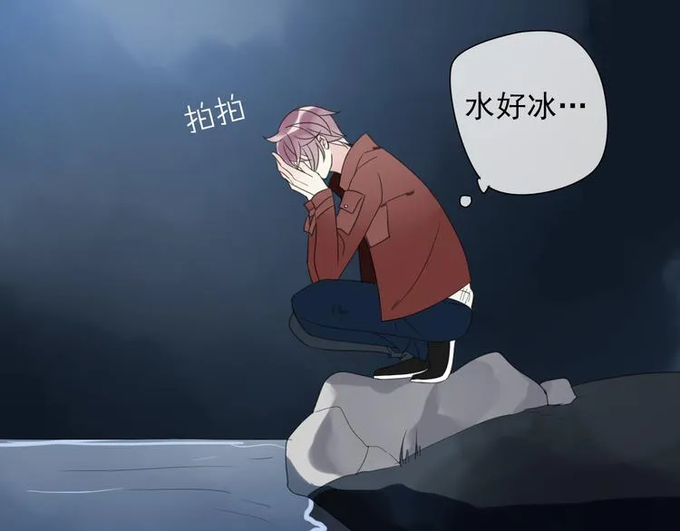 第9话 命运的再会 第31页