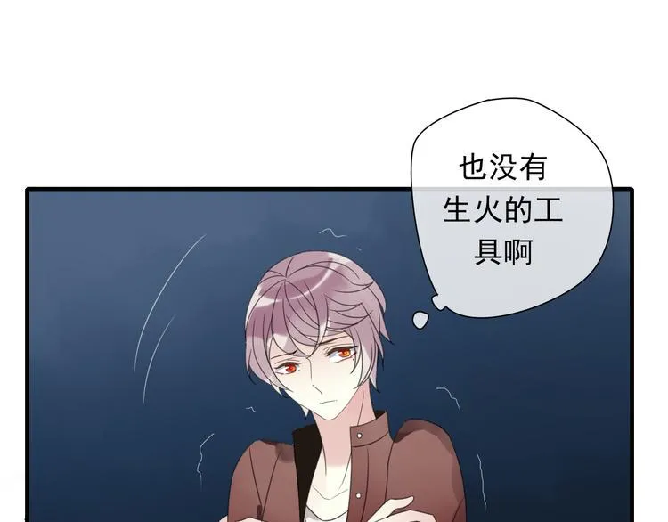 第9话 命运的再会 第34页