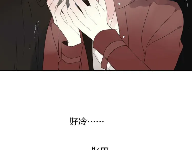 第9话 命运的再会 第41页