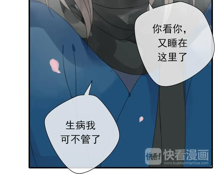 第9话 命运的再会 第48页